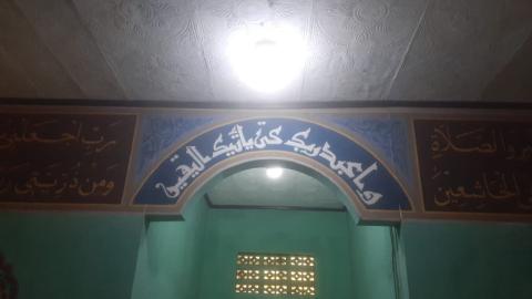 Kaligrafi Al-Quran Surat Al-Hijr ayat 99.jpg Kaligrafi Al-Quran Surat Al-Hijr ayat 99.jpg